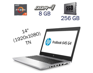 БУ Ультрабук HP ProBook 645 G4 / 14&quot; (1920x1080) TN / AMD Ryzen 7 2700U (4 (8) ядра по 2.2 - 3.8 GHz) / 8 GB DDR4 / 256 GB SSD / AMD Radeon RX Vega 10 / WebCam из Европы