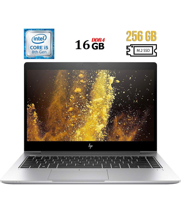 Ультрабук Б-класс HP EliteBook 840 G5 / 14&quot; (1920x1080) IPS / Intel Core i5-8350U (4 (8) ядра по 1.7 - 3.6 GHz) / 16 GB DDR4 / 256 GB SSD M.2 / Intel UHD Graphics 620 / USB 3.1 / HDMI - 1