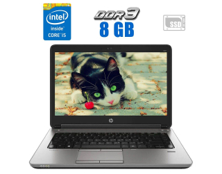 БУ Ноутбук HP ProBook 640 G1 / 14&quot; (1600x900) TN / Intel Core i5-4300M (2 (4) ядра по 2.6 - 3.3 GHz) / 8 GB DDR3 / 256 GB SSD / Intel HD Graphic 4600 / WebCam  из Европы