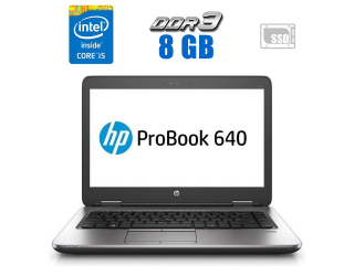 БУ Ноутбук HP ProBook 640 G1 / 14&quot; (1600x900) TN / Intel Core i5-4340M (2 (4) ядра по 2.9 - 3.6 GHz) / 8 GB DDR3 / 120 GB SSD / Intel HD Graphics 4600 / WebCam из Европы