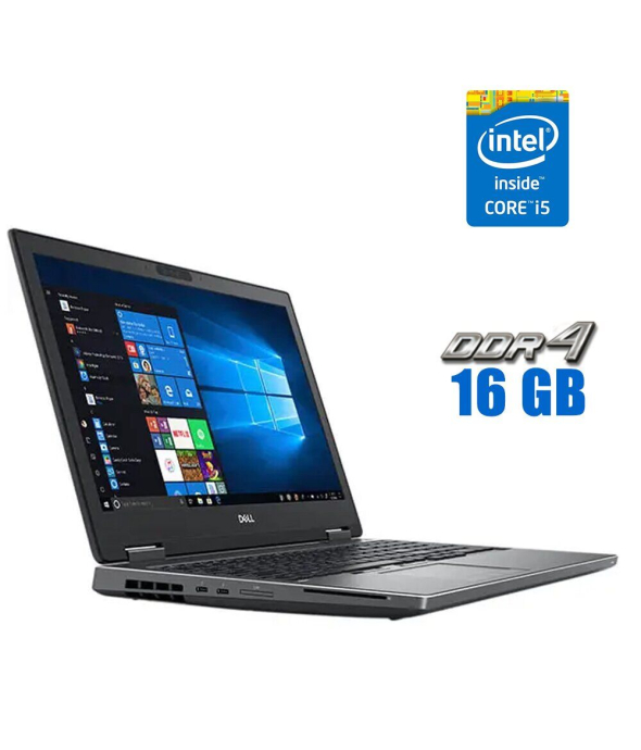 Ноутбук Dell Precision 7530/ 15.6 &quot; (1920x1080) IPS / Intel Core i5-8300H (4 (8) ядра по 2.3 - 4.0 GHz) / 16 GB DDR4 / 256 GB SSD / Intel UHD Graphics 630 / WebCam - 1