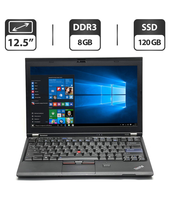 Нетбук Lenovo ThinkPad X220 / 12.5&quot; (1366x768) IPS / Intel Core i7-2640M (2 (4) ядра по 2.8 - 3.5 GHz) / 8 GB DDR3 / 120 GB SSD / Intel HD Graphics 3000 / WebCam / Fingerprint - 1