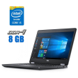 Ноутбук Dell Latitude E5470 / 14" (1920x1080) IPS / Intel Core i5-6300U (2 (4) ядра по 2.4 - 3.0 GHz) / 8 GB DDR4 / 480 GB SSD / Intel HD Graphics 520 / WebCam - 1