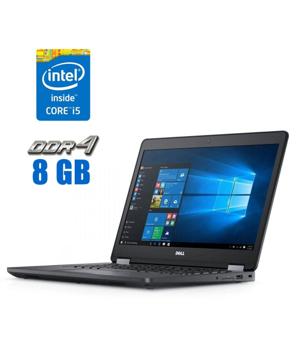 Ноутбук Dell Latitude E5470 / 14&quot; (1920x1080) IPS / Intel Core i5-6300U (2 (4) ядра по 2.4 - 3.0 GHz) / 8 GB DDR4 / 480 GB SSD / Intel HD Graphics 520 / WebCam - 1
