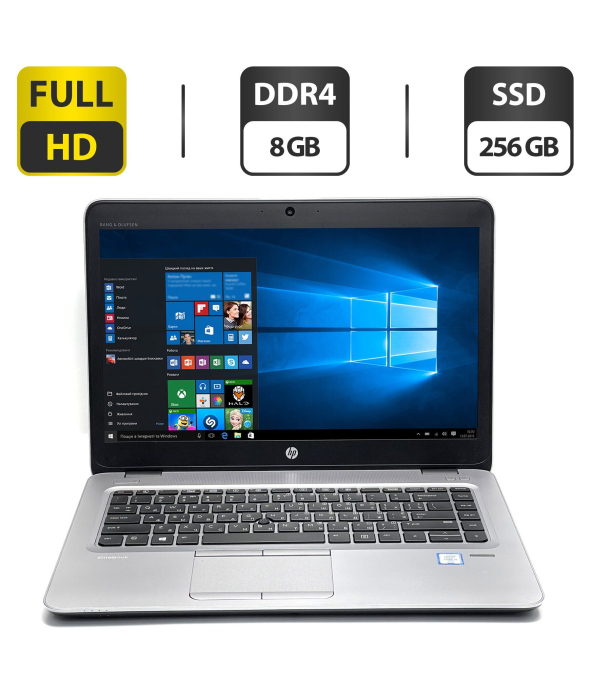 Ноутбук HP EliteBook 840 G3 / 14&quot; (1920x1080) TN / Intel Core i5-6300U (2 (4) ядра по 2.4-3.0 GHz) / 8 GB DDR4 / 256 GB SSD / Intel HD Graphics 520 / WebCam / VGA - 1