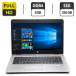 Ноутбук HP EliteBook 840 G3 / 14" (1920x1080) TN / Intel Core i5-6300U (2 (4) ядра по 2.4-3.0 GHz) / 8 GB DDR4 / 256 GB SSD / Intel HD Graphics 520 / WebCam / VGA