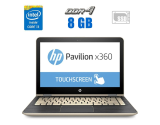 БУ Ноутбук-трансформер HP Pavilion X360 / 13.3&quot; (1920x1080) IPS Touch / Intel Core i3-6100U (2 (4) ядра по 2.3 GHz) / 8 GB DDR4 / 500 GB SSD / Intel HD Graphics 520 / WebCam из Европы