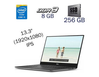 БУ Ультрабук Dell XPS 13 9343 / 13.3 &quot; (1920x1080) IPS / Intel Core i5-5200U (2 (4 ядра по 2.2 - 2.7 GHz) / 8 GB DDR3 / 256 GB SSD / Intel HD Graphics 5500 / WebCam из Европы