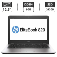 Нетбук HP EliteBook 820 G3 / 12.5 " (1366x768) TN / Intel Core i7-6500U (2 (4) ядра по 2.5 - 3.1 GHz) / 8 GB DDR4 / 240 GB SSD / Intel HD Graphics 520 / WebCam / DisplayPort - 1