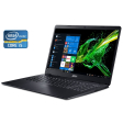 Ноутбук Acer Extensa 15 EX215-51 / 15.6" (1920x1080) IPS / Intel Core i5-10210U (4 (8) ядра по 1.6 - 4.2 GHz) / 8 GB DDR4 / 256 GB SSD / Intel UHD Graphics / WebCam / Win 11 - 1
