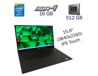 БУ Ігровий ноутбук Dell XPS 15 9550 / 15.6 &quot; (3840х2160) IPS Touch / Intel Core i5-6300HQ (4 ядра по 2.3 - 3.2 GHz) / 16 GB DDR4 / 512 GB SSD / nVidia GeForce GTX 960m, 2 GB GDDR5, 128-bit / WebCam из Европы