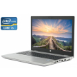 Ноутбук HP ProBook 650 G5 / 15.6" (1920x1080) IPS / Intel Core i5-8265U (4 (8) ядра по 1.6 - 3.9 GHz) / 8 GB DDR4 / 256 GB SSD / Intel UHD Graphics 620 / WebCam - 1