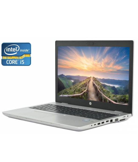Ноутбук HP ProBook 650 G5 / 15.6&quot; (1920x1080) IPS / Intel Core i5-8265U (4 (8) ядра по 1.6 - 3.9 GHz) / 8 GB DDR4 / 256 GB SSD / Intel UHD Graphics 620 / WebCam - 1