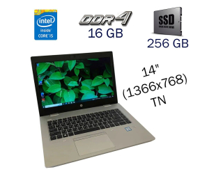 БУ Ультрабук HP ProBook 640 G5 / 14&quot; (1366x768) TN / Intel Core i5-8365U (4 (8) ядра по 1.6 - 4.1 GHz) / 16 GB DDR4 / 256 GB SSD / Intel UHD Graphics for 8th Generation / WebCam из Европы