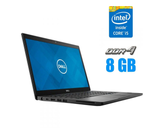 БУ Ноутбук Dell Latitude 7490 / 14&quot; (1920x1080) IPS / Intel Core i5-8250U (4 (8) ядра по 1.6 - 3.4 GHz) / 8 GB DDR4 / 256 GB SSD / Intel UHD Graphics 620 / WebCam из Европы