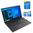 Ультрабук Lenovo ThinkPad E15 G2 / 15.6" (1920x1080) IPS / Intel Core i5-1135G7 (4 (8) ядра по 2.4 - 4.2 GHz) / 16 GB DDR4 / 240 GB SSD / Intel Iris Xe Graphics / WebCam - 1