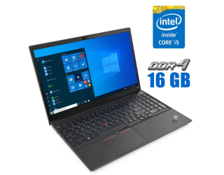 БУ Ультрабук Lenovo ThinkPad E15 G2/ 15.6 &quot; (1920x1080) IPS / Intel Core i5-1135g7 (4 (8) ядра по 2.4 - 4.2 GHz) / 16 GB DDR4 / 240 GB SSD / Intel Iris XE Graphics / WebCam из Европы
