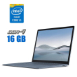 Новий ультрабук Microsoft Surface 4 / 13.5 " (2256x1504) IPS Touch / Intel Core i5-1145g7 (4 (8) ядра по 2.6 - 4.4 GHz) / 16 GB DDR4 / 512 GB SSD M. 2 / Intel Iris XE Graphics / WebCam - 1