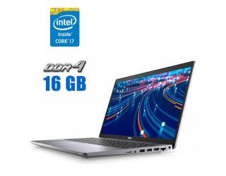 БУ Ультрабук Dell Latitude 5520 / 15.6&quot; (1920x1080) IPS / Intel Core i7-1185G7 (4 (8) ядра по 3.0 - 4.8 GHz) / 16 GB DDR4 / 256 GB SSD / Intel Iris Xe Graphics / WebCam из Европы
