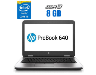 БУ Ультрабук HP ProBook 640 G2 / 14&quot; (1366x768) TN / Intel Core i5-6300U (2 (4) ядра по 2.4 - 3.0 GHz) / 8 GB DDR3 / 240 GB SSD / Intel HD Graphics 520 / WebCam из Европы