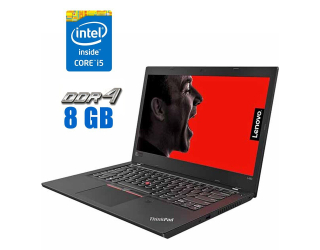 БУ Ультрабук Lenovo ThinkPad L480/ 14 &quot; (1920x1080) IPS / Intel Core i5-8350U (4 (8) ядра по 1.7 - 3.6 GHz) / 8 GB DDR4 / 240 GB SSD / Intel UHD Graphics 620 / WebCam / HDMI из Европы