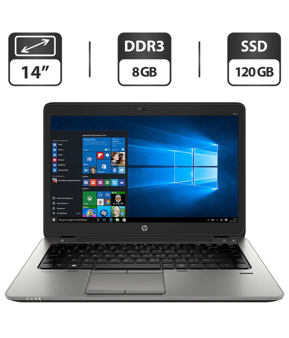 Ноутбук Б-клас HP EliteBook 840 G2 / 14&quot; (1600x900) TN / Intel Core i5-5300U (2 (4) ядра по 2.3 -2.9 GHz) / 8 GB DDR3 / 120 GB SSD / Intel HD Graphics 5500 / WebCam / VGA - 1