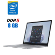 Новый ультрабук Microsoft Surface Laptop 5 / 13.5" (2256x1504) IPS Touch / Intel Core i5-1245U (10 (12) ядер по 3.3 - 4.4 GHz) / 8 GB DDR5 / 256 GB SSD M.2 / Intel Iris Xe Graphics / WebCam / Windows 11 Pro - 1
