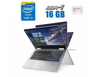 БУ Ноутбук-трансформер Lenovo Yoga 710-14IKB / 14&quot; (1920x1080) IPS Touch / Intel Core i5-7200U (2 (4) ядра по 2.5 - 3.1 GHz) / 16 GB DDR4 / 240 GB SSD / Intel HD Graphics 620 из Европы
