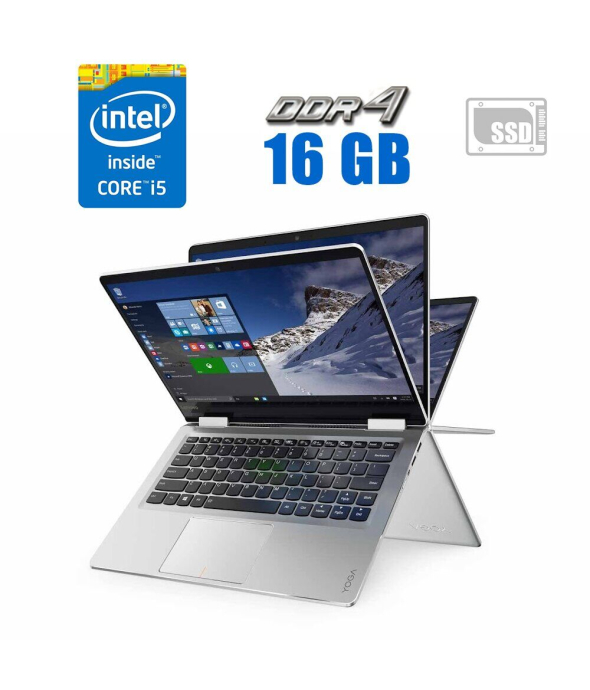 Ноутбук-трансформер Lenovo Yoga 710-14IKB / 14&quot; (1920x1080) IPS Touch / Intel Core i5-7200U (2 (4) ядра по 2.5 - 3.1 GHz) / 16 GB DDR4 / 240 GB SSD / Intel HD Graphics 620 - 1