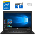 Ультрабук Dell Latitude 5590 / 15.6" (1920x1080) IPS / Intel Core i5-8350U (4 (8) ядра по 1.7 - 3.6 GHz) / 16 GB DDR4 / 240 GB SSD / Intel UHD Graphics 620 / WebCam / USB 3.1 / HDMI - 1