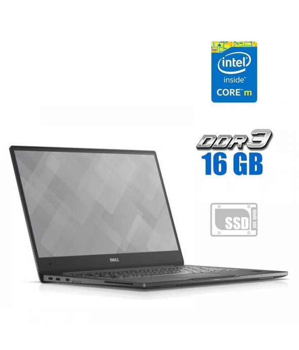 Ультрабук Dell Latitude 7370 / 13.3&quot; (3200x1800) IPS Touch / Intel Core m7-6Y75 (2 (4) ядра по 1.2 - 3.1 GHz) / 8 GB DDR3 / 240 GB SSD / Intel HD Graphics 515 / WebCam - 1