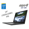 Ультрабук Dell Latitude 7490/ 14 " (1920х1080) IPS / Intel Core i7-8650U (4 (8) ядра по 1.9 - 4.2 GHz) / 16 GB DDR4 / 256 GB SSD / Intel UHD Graphics 620 / WebCam - 1