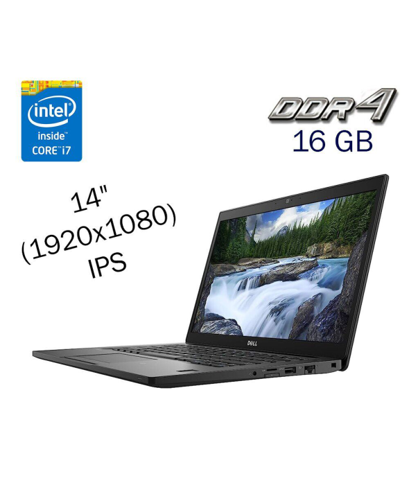 Ультрабук Dell Latitude 7490/ 14 &quot; (1920х1080) IPS / Intel Core i7-8650U (4 (8) ядра по 1.9 - 4.2 GHz) / 16 GB DDR4 / 256 GB SSD / Intel UHD Graphics 620 / WebCam - 1