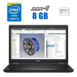 Ноутбук Dell Precision 3530/ 15.6 " (1920x1080) IPS / Intel Core i5-8400H (4 (8) ядра по 2.5 - 4.2 GHz) / 8 GB DDR4 / 250 GB SSD / Intel UHD Graphics 630 / WebCam / HDMI - 1