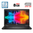 Ультрабук Б-клас Dell Latitude 5590 / 15.6" (1366x768) TN / Intel Core i5 - 8250U (4 (8) ядра по 1.6-3.4 GHz) / 8 GB DDR4 / 256 GB SSD M. 2 / Intel UHD Graphics 620 / USB 3.1 / HDMI / Windows 10 ліцензія - 1