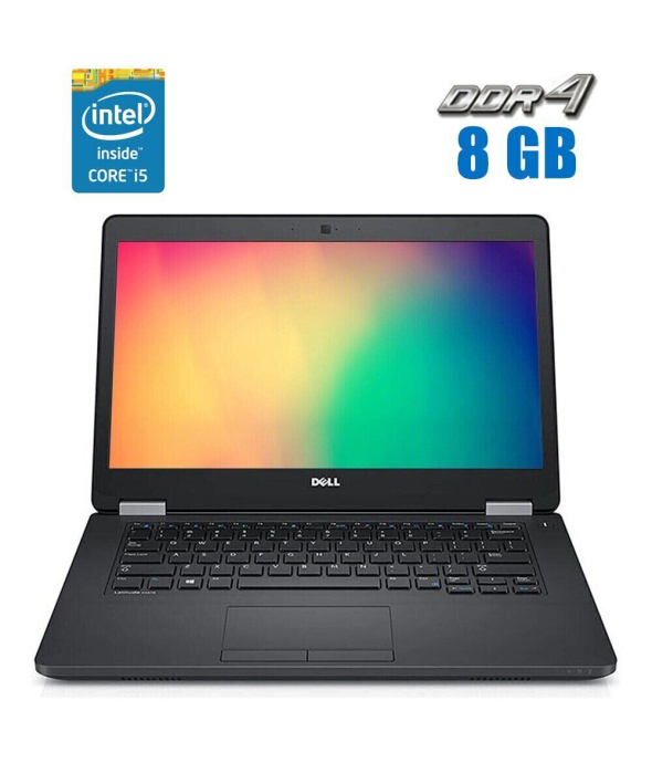 Ультрабук Б-клас Dell Latitude E5470 / 14&quot; (1920x1080) WVA Touch / Intel Core i5-6440HQ (4 ядра по 2.6-3.5 GHz) / 8 GB DDR4 / 256 GB SSD / Intel HD Graphics 530 / WebCam / HDMI - 1
