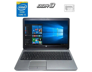 БУ Ноутбук HP ProBook 650 G1 / 15.6&quot; (1920x1080) TN / Intel Core i5-4210M (2 (4) ядра по 2.6 - 3.2 GHz) / 4 GB DDR3 / 256 GB SSD / Intel HD Graphics 4600 / WebCam из Европы