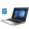 Ноутбук HP EliteBook 850 G3 / 15.6" (1920x1080) TN / Intel Core i7-6600U (2 (4) ядра по 2.6 - 3.4 GHz) / 8 GB DDR4 / 256 GB SSD M.2 / Intel HD Graphics 520 / WebCam - 1