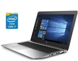 БУ Ноутбук HP EliteBook 850 G3 / 15.6&quot; (1920x1080) TN / Intel Core i7-6600U (2 (4) ядра по 2.6 - 3.4 GHz) / 8 GB DDR4 / 256 GB SSD M.2 / Intel HD Graphics 520 / WebCam из Европы