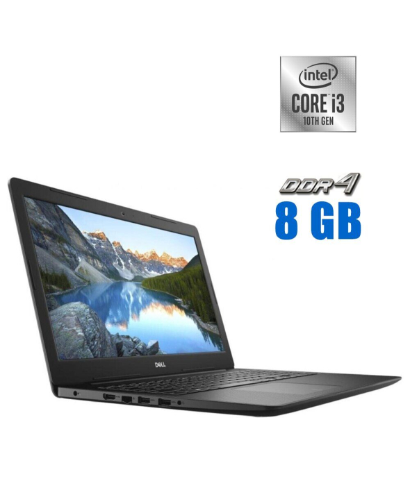 Ноутбук Dell Inspiron 3593 / 15.6&quot; (1920x1080) TN Touch / Intel Core i3-1005g1 (2 (4) ядра по 1.2 - 3.4 GHz) / 8 GB DDR4 / 256 GB SSD M. 2 / Intel UHD Graphics / WebCam - 1