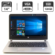 Ультрабук Б-класс HP ProBook 440 G3 / 14" (1366x768) TN / Intel Core i5-6200U (2 (4) ядра по 2.3 - 2.8 GHz) / 4 GB DDR4 / 128 GB SSD / Intel UHD Graphics 520 / WebCam / VGA - 1