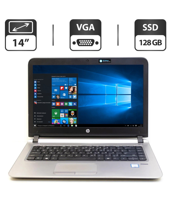 Ультрабук Б-класс HP ProBook 440 G3 / 14&quot; (1366x768) TN / Intel Core i5-6200U (2 (4) ядра по 2.3 - 2.8 GHz) / 4 GB DDR4 / 128 GB SSD / Intel UHD Graphics 520 / WebCam / VGA - 1