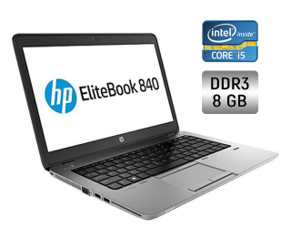 БУ Ультрабук HP EliteBook 840 G1 / 14&quot; (1366x768) TN / Intel Core i5-4200U (2 (4) ядра по 1.6 - 2.6 GHz) / 8 GB DDR3 / 240 GB SSD / Intel HD Graphics 4400 / WebCam / Fingerprint / Windows 10 из Европы