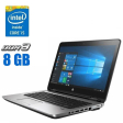 Ноутбук HP ProBook 640 G2 / 14" (1366x768) TN / Intel Core i5-6300U (2 (4) ядра по 2.4 - 3.0 GHz) / 8 GB DDR4 / 256 GB SSD / Intel HD Graphics 520 / WebCam - 1
