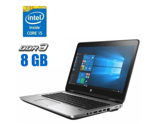 БУ Ноутбук HP ProBook 640 G2 / 14&quot; (1366x768) TN / Intel Core i5-6300U (2 (4) ядра по 2.4 - 3.0 GHz) / 8 GB DDR4 / 256 GB SSD / Intel HD Graphics 520 / WebCam из Европы