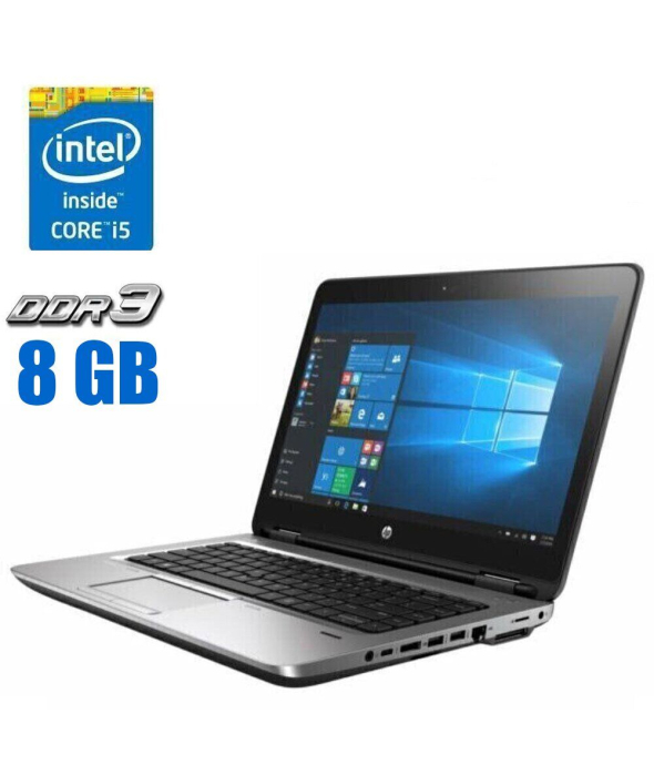 Ноутбук HP ProBook 640 G2 / 14&quot; (1366x768) TN / Intel Core i5-6300U (2 (4) ядра по 2.4 - 3.0 GHz) / 8 GB DDR4 / 256 GB SSD / Intel HD Graphics 520 / WebCam - 1