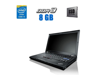 БУ Ноутбук Lenovo ThinkPad T410 / 14.1&quot; (1280x800) TN / Intel Core i5-520M (2 (4) ядра по 2.4 - 2.93 GHz) / 8 GB DDR3 / 128 GB SSD / Intel HD Graphics / WebCam / DVD-RW из Европы