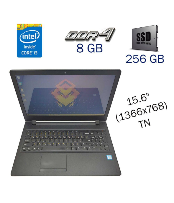 Ноутбук Б класс Lenovo IdeaPad 110-15ISK / 15.6&quot; (1366x768) TN / Intel Core i3-6100U (2 (4) ядра по 2.3 GHz) / 8 GB DDR4 / 256 GB SSD / WebCam / DVD-ROM - 1