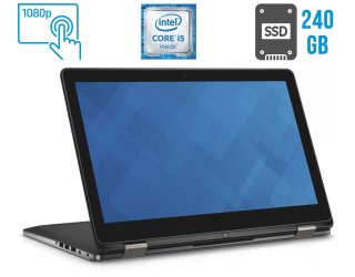 БУ Ноутбук-трансформер Dell Inspiron 15 7568 / 15.6&quot; (1920x1080) IPS Touch / Intel Core i5-6200U (2 (4) ядра по 2.3 - 2.8 GHz) / 8 GB DDR3 / 240 GB SSD NEW / Intel HD Graphics 520 / WebCam / HDMI из Европы