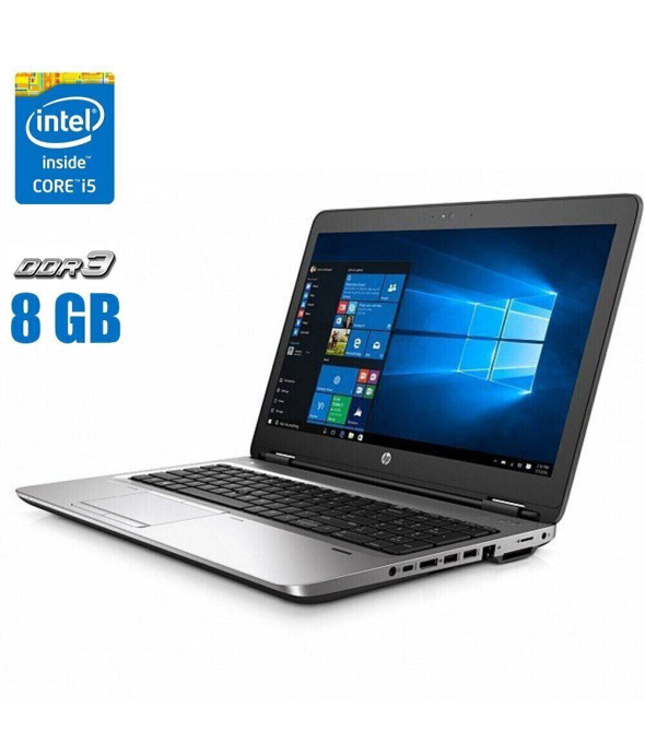 Ноутбук HP ProBook 450 G2 / 15.6&quot; (1920x1080) TN / Intel Core i5-5200U (2 (4) ядра по 2.2 - 2.7 GHz) / 8 GB DDR3 / 128 GB SSD / Intel HD Graphics 5500 / WebCam / HDMI - 1